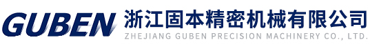 浙江芭乐视频在线下载精密机械有限公司